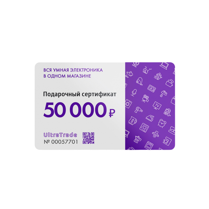 ULTRA TRADE Подарочная карта 50000 руб.