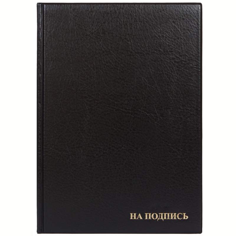 

Папка адресная ДПС 270674 "На подпись", 3 штуки, Черный