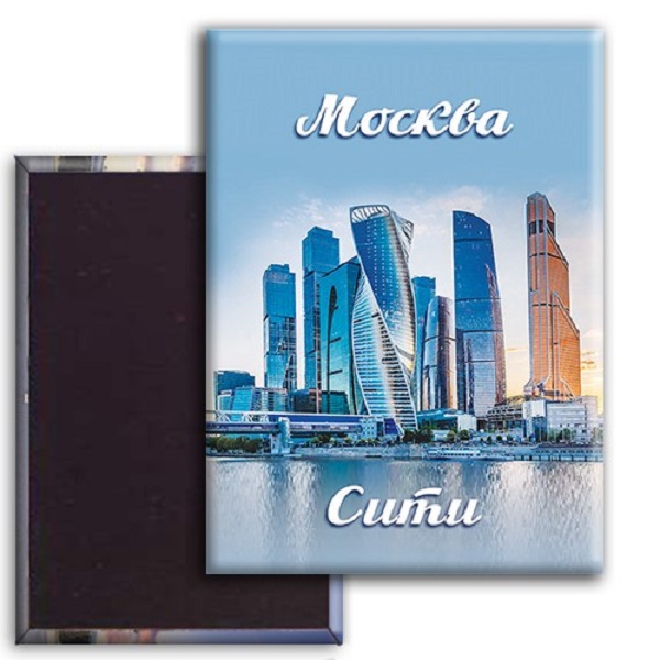 

Магнит закатной "Москва-Сити", 55х80 мм