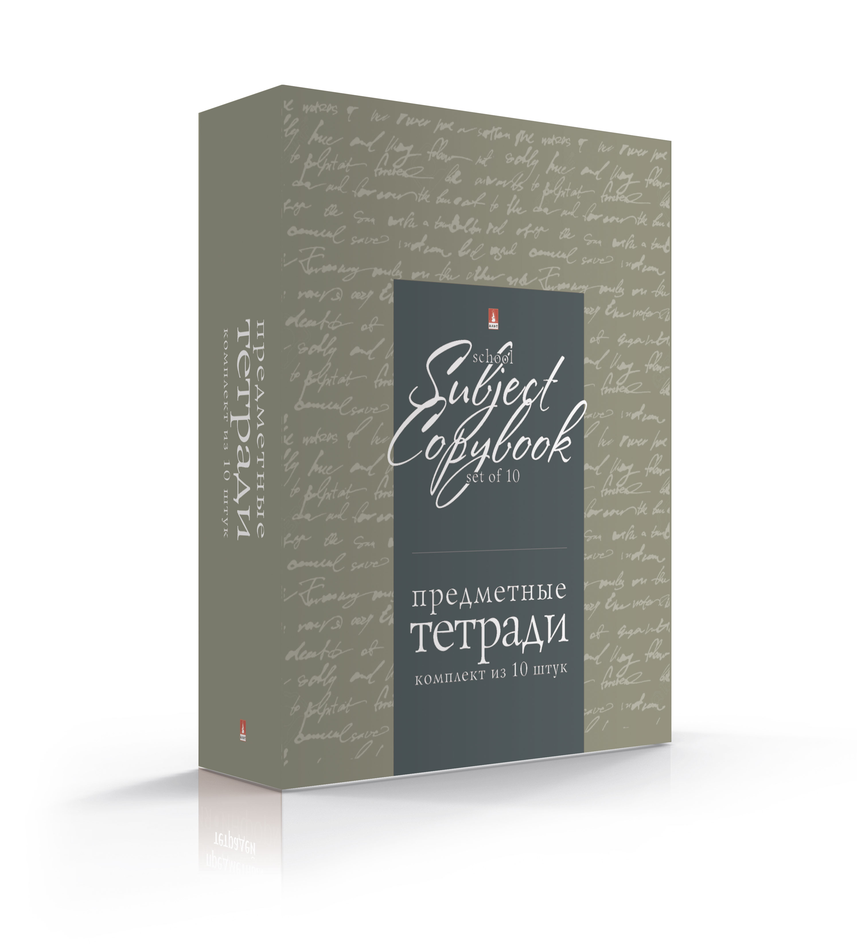 

Набор тетрадей общих в клетку Альт Новая классика Soft Touch 48 л., 10 шт.