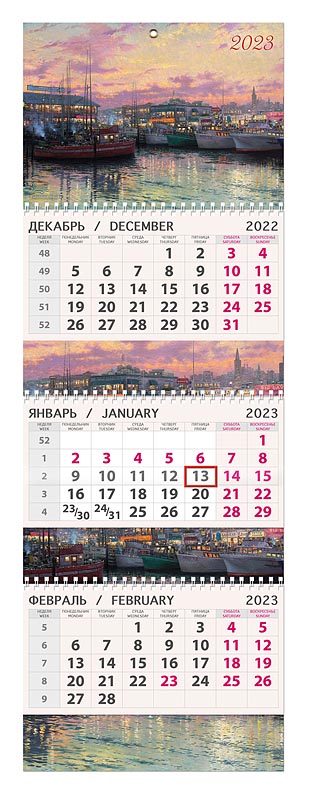 

Календарь Арт и Дизайн 0607.197 трехблочный 295х210
