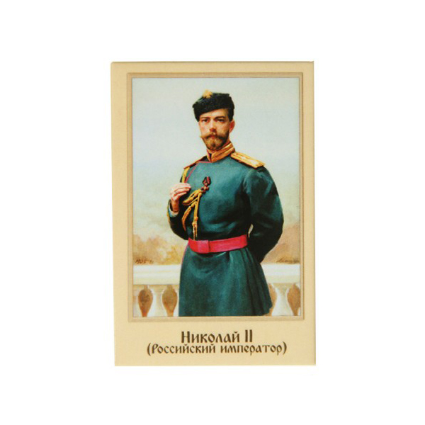 

Магнит закатной "Николай II", 55x80 мм