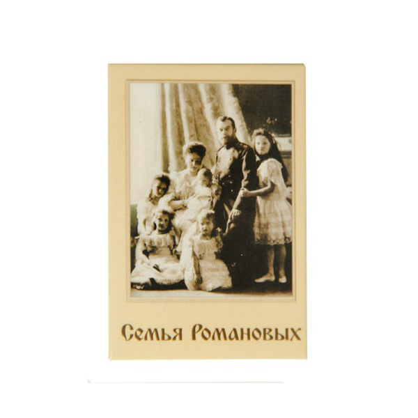 

Магнит закатной "Семья Романовых", 55x80 мм