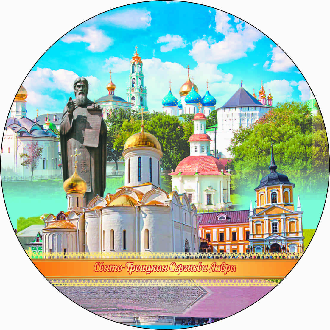 

Магнит закатной "Троице-Сергиева лавра", 78 мм