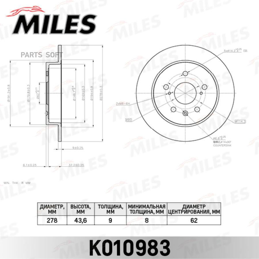 

Диск тормозной задний suzuki sx4 пр-во венгрия 06- trw df6178 k010983