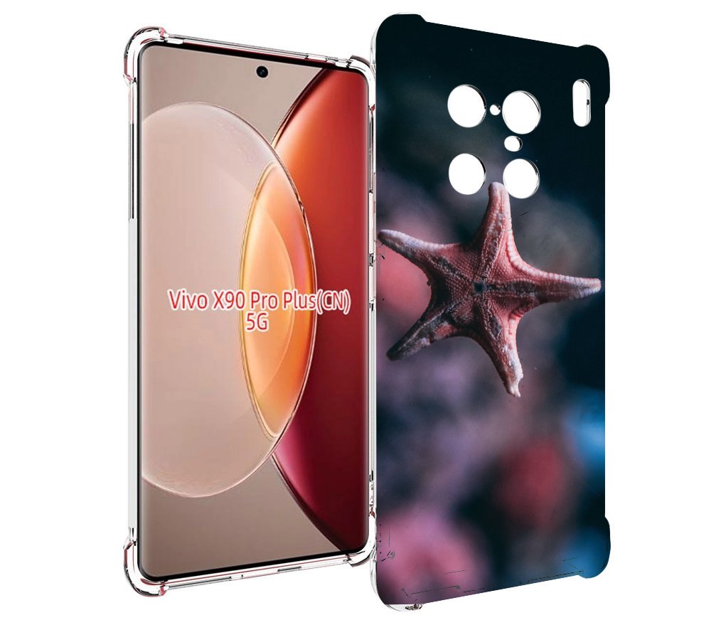 

Чехол MyPads морская-звезда---starfish для Vivo X90 Pro Plus, Прозрачный, Tocco
