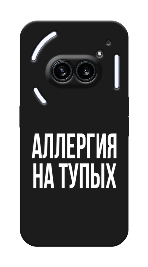 

Чехол Awog на Nothing Phone 2a "Аллергия на тупых", Прозрачный;бежевый, 3300352-1