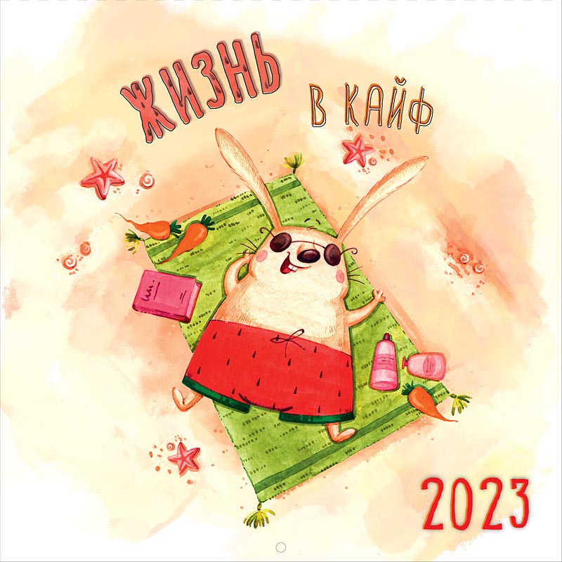 

Календарь Арт и Дизайн 0615.319 перекидной настенный 290х290 скрепка