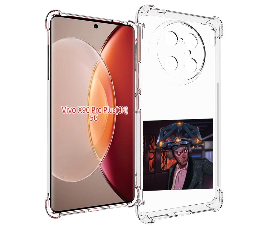 

Чехол MyPads назад-в-будущее для Vivo X90 Pro Plus, Прозрачный, Tocco