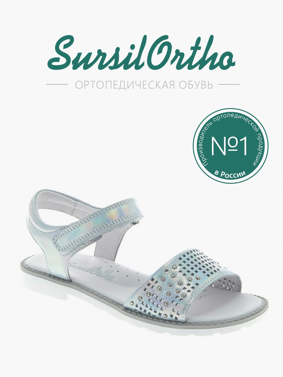 

Босоножки детские SursilOrtho 55-604, серебристый, 34, 55-604