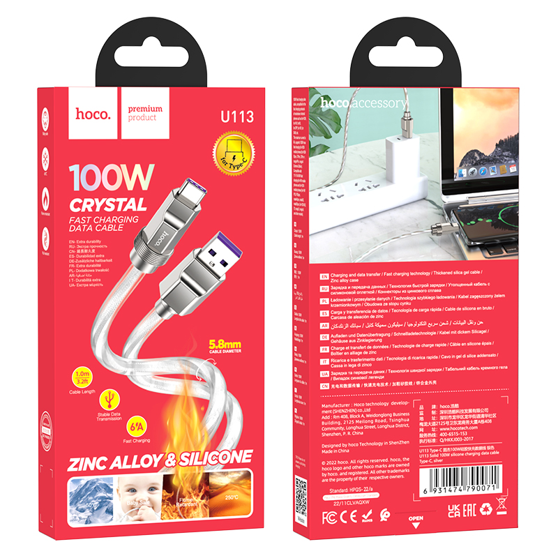 Кабель USB Type-C-USB Hoco U113 1 м серебристый