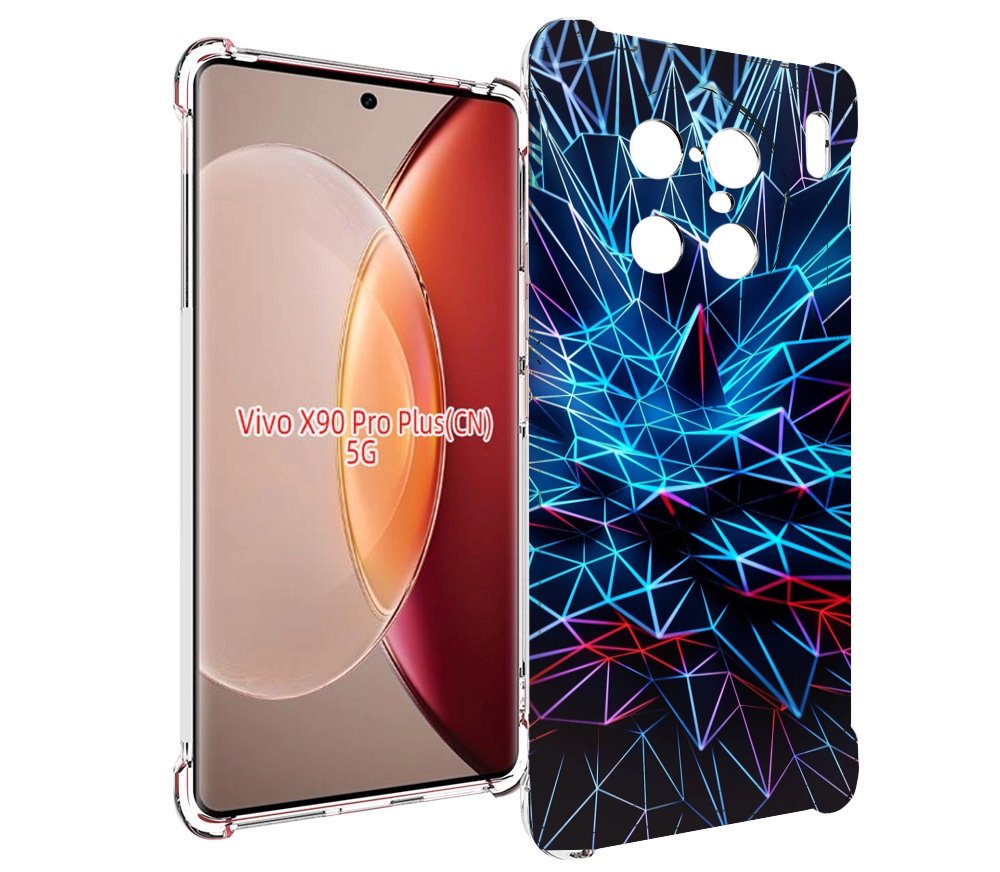

Чехол MyPads неоновая-абстракция для Vivo X90 Pro Plus, Прозрачный, Tocco