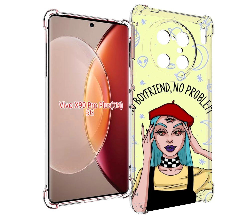 

Чехол MyPads нет-проблем-нет-мужчин женский для Vivo X90 Pro Plus, Прозрачный, Tocco