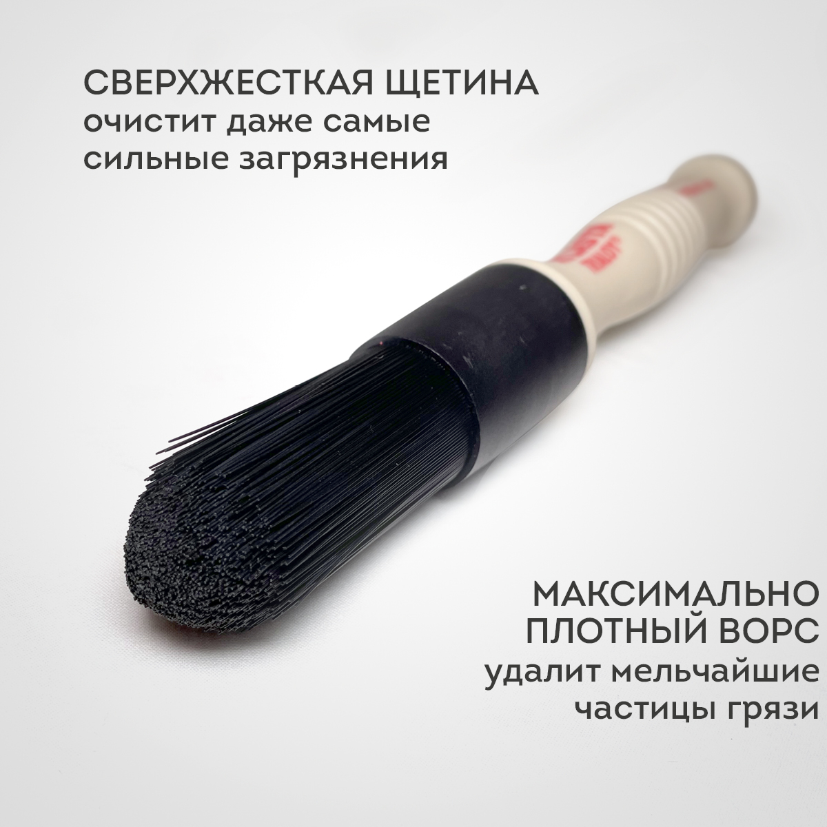 

Щетка для мойки дисков PartsBrush Atlasta Trialoy AT101, Atlasta Trialoy