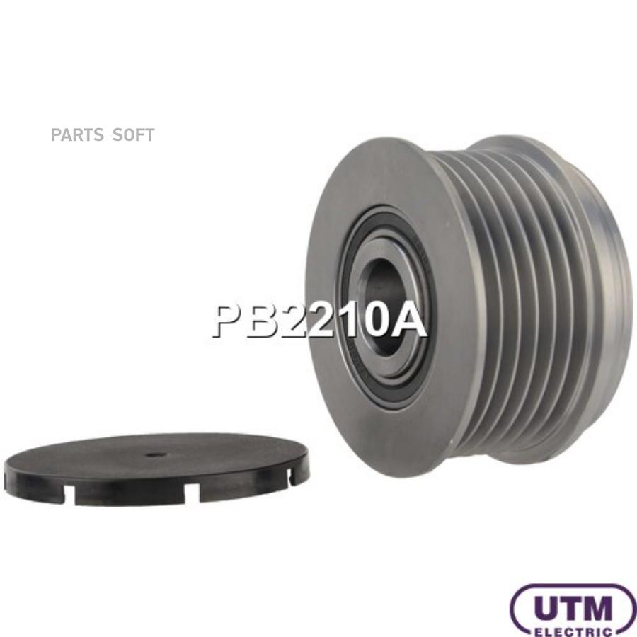 

Шкив обгонный UTM pb2210a