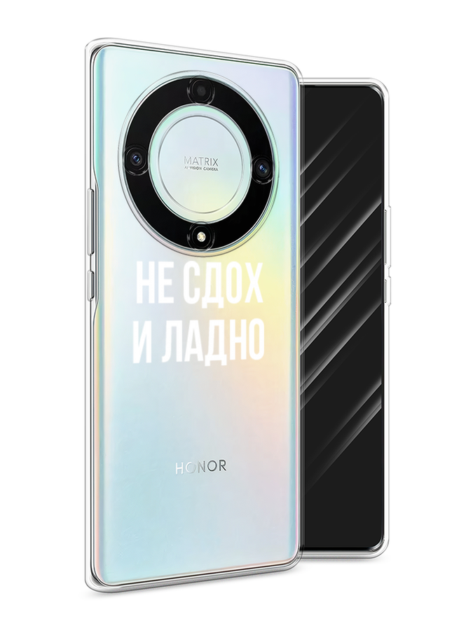 

Чехол Awog на Honor X9A "Не сдох и ладно", Бежевый;белый;прозрачный, 6120850-6