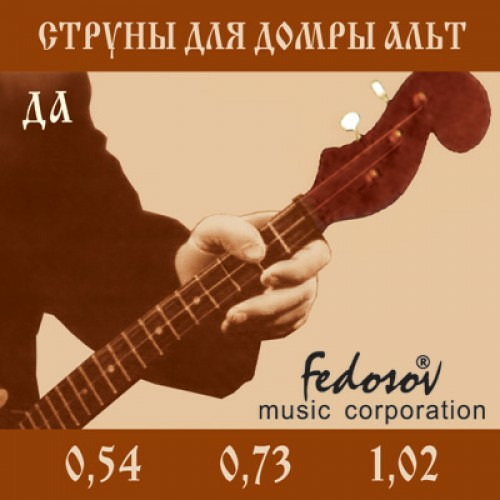 

Струна для домры Fedosov DA-Fedosov, DA-Fedosov