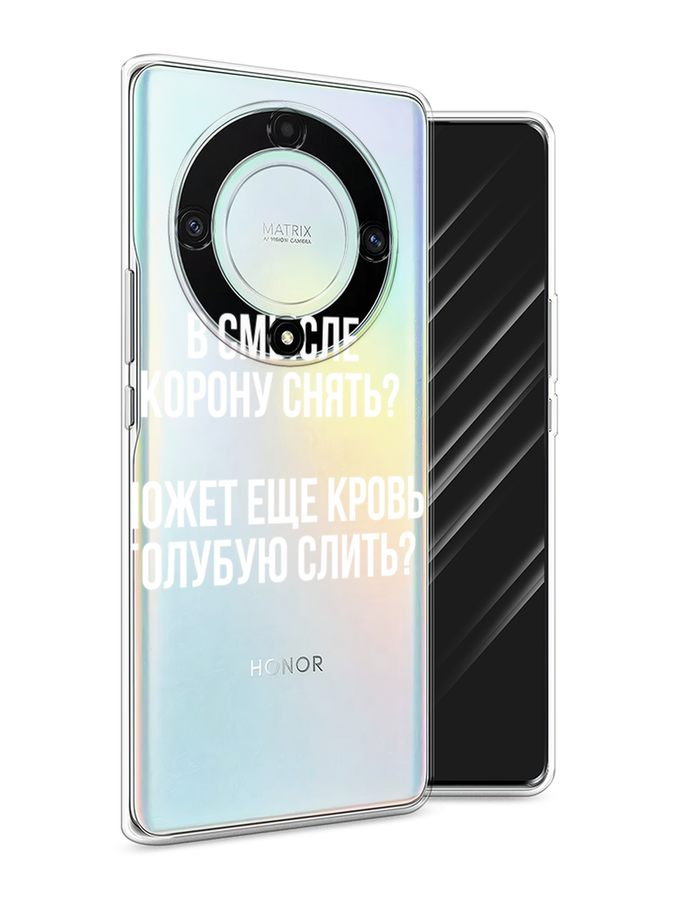 

Чехол Awog на Honor X9A "Королевская кровь", Прозрачный;белый, 6120850-6
