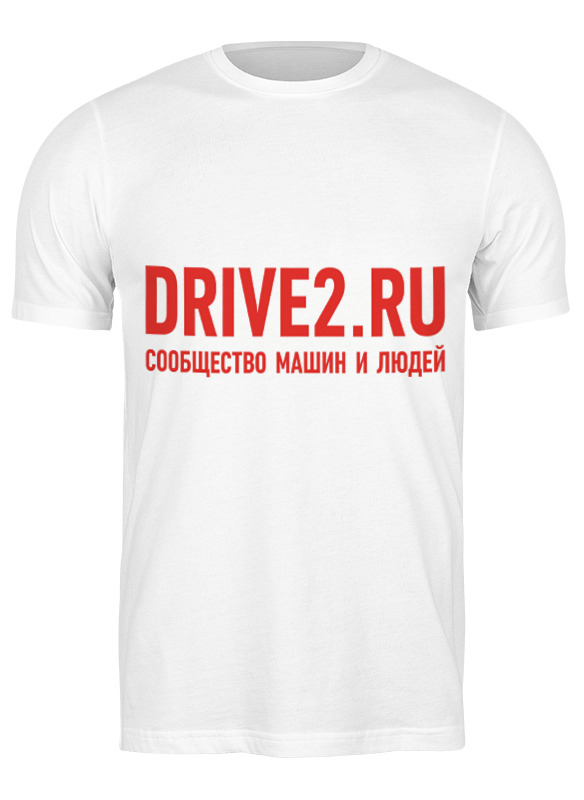 

Футболка мужская Printio Drive2 3703167 белая M, Белый, Drive2 3703167