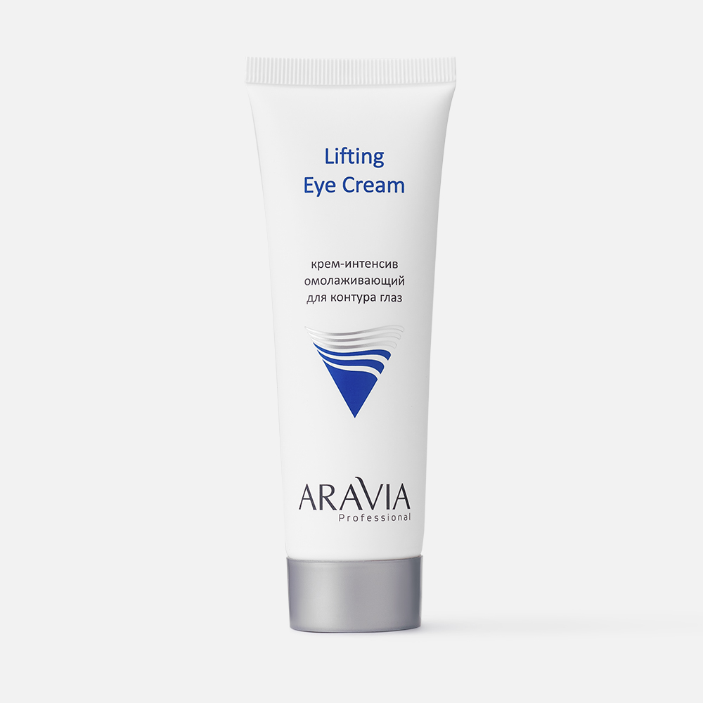 Крем для глаз ARAVIA Professional Lifting Eye Cream лифтинг, 50 мл