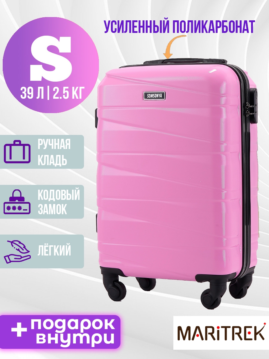 

Чемодан унисекс SOMSONYA MARI розовый, 52х37х23 см, MARI