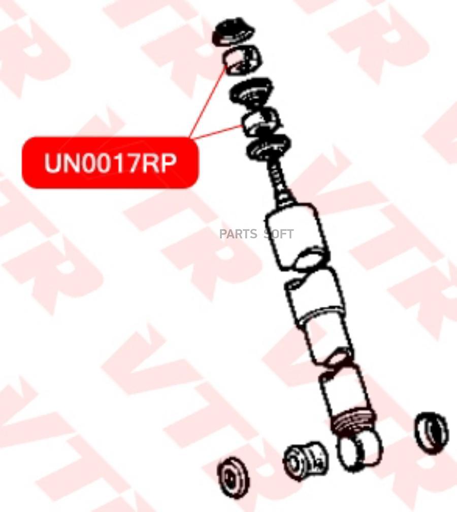 UN0017RP ПОЛИУРЕТАНОВАЯ ВТУЛКА АМОРТИЗАТОРА