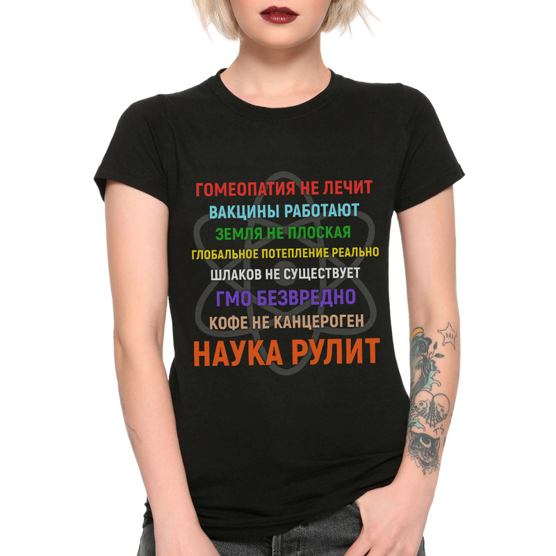 фото Футболка женская dream shirts наука черная xs