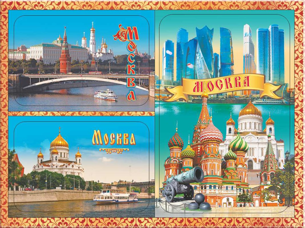 

Магнит на изолоне "Москва", 135х100 мм