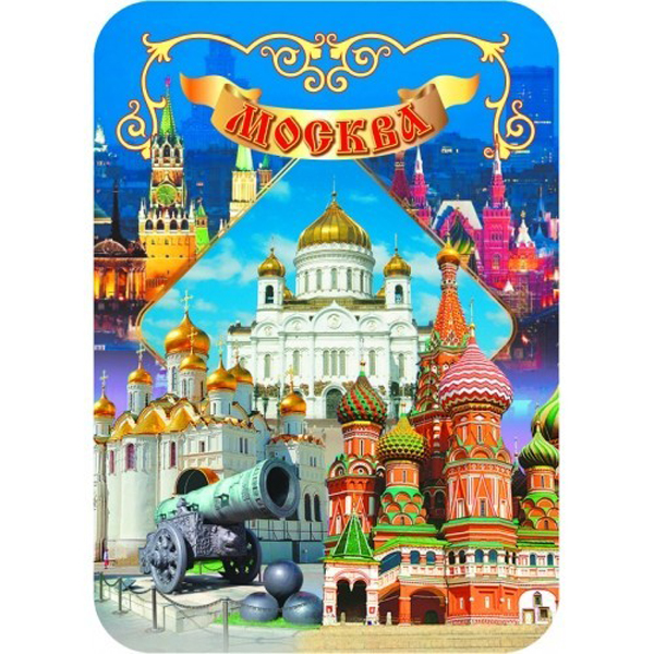 

Магнит на картоне "Москва. Коллаж. Царь-пушка", 70х100 мм