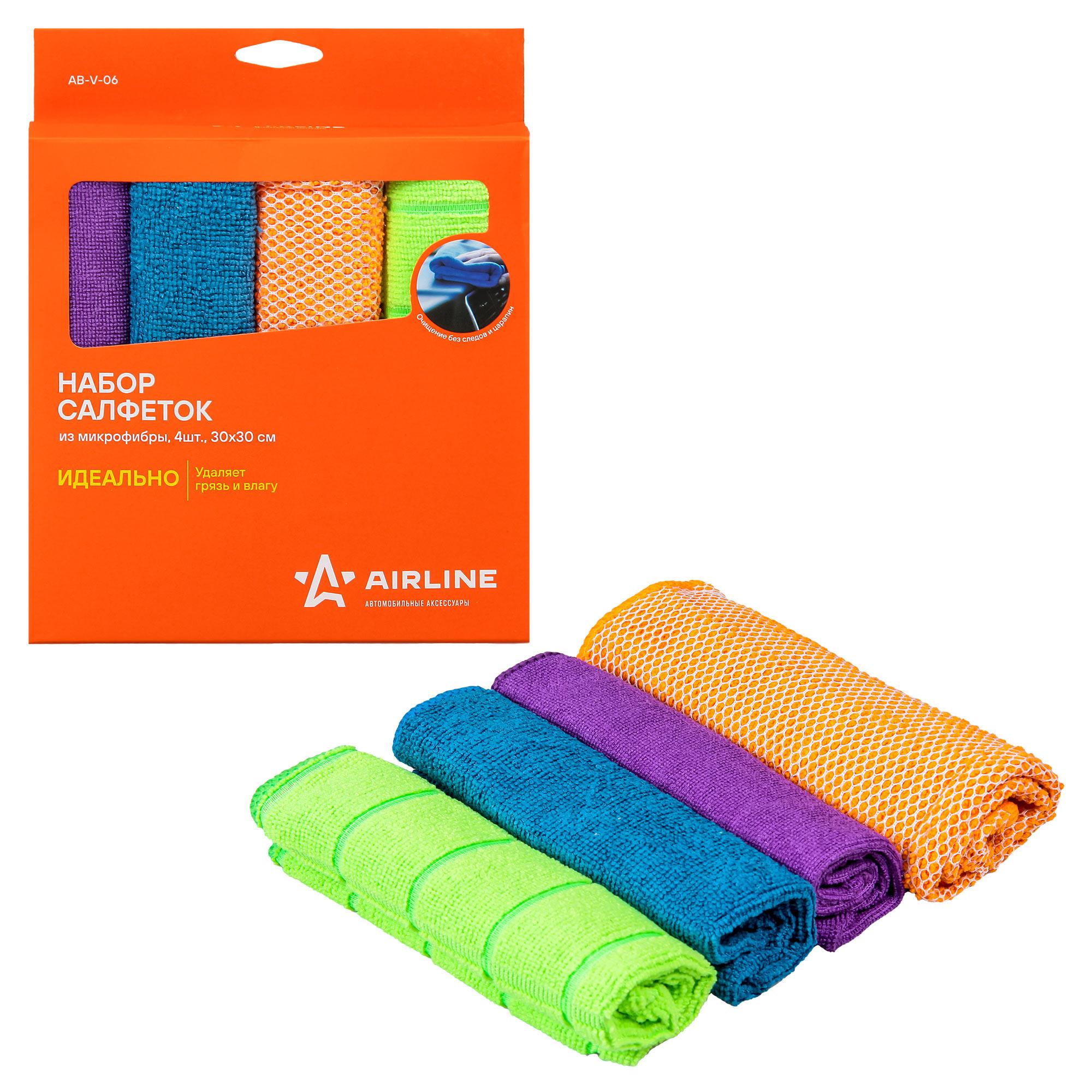 фото Ab-v-06 набор салфеток из микрофибры в блистере (4шт., 30x30см) airline