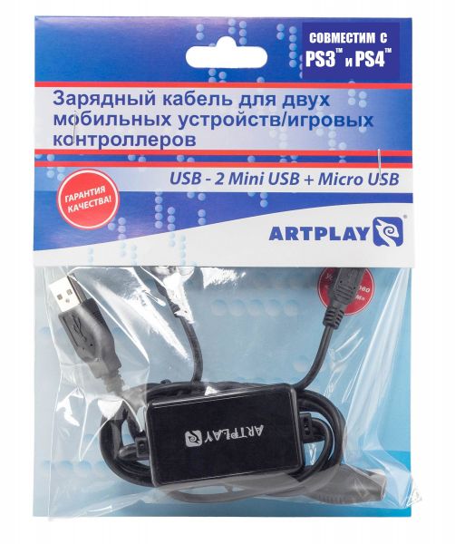 

Зарядный кабель USB - 2 Mini USB + Micro USB