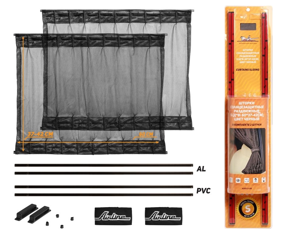 Шторки солнцезащитные Airline раздвижные 60x37-42см aspss08