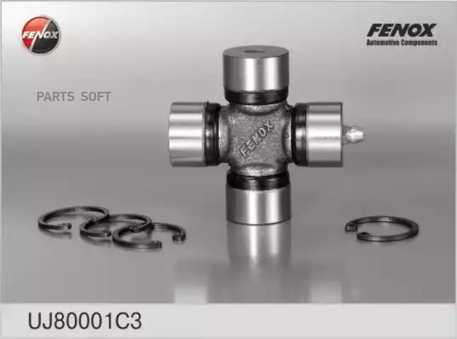 

Крестовина 2101-07 "Fenox" UJ 80 001 C3