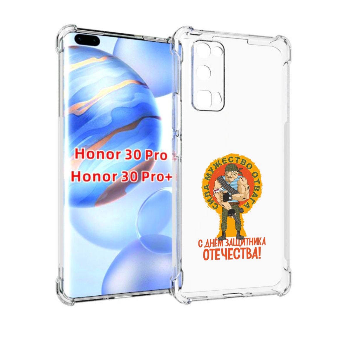 

Чехол бампер MyPads 23 февраля военный мужчина для Honor, Прозрачный, Tocco