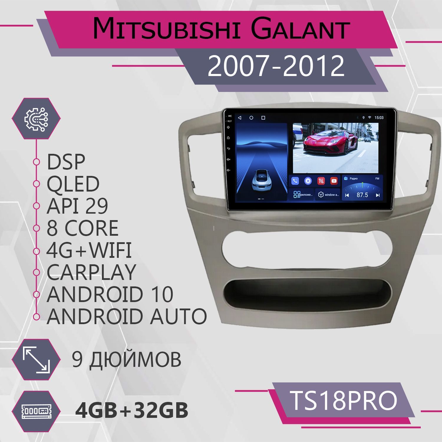 Магнитола Точка Звука TS18Pro для Mitsubishi Galant / Митсубиши Галант 4+32GB 2din