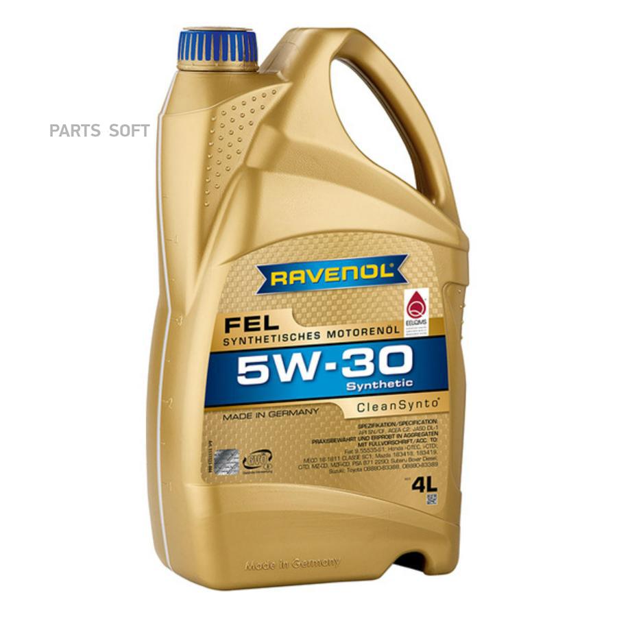 Моторное масло Ravenol синтетическое Fel 5W30 4л