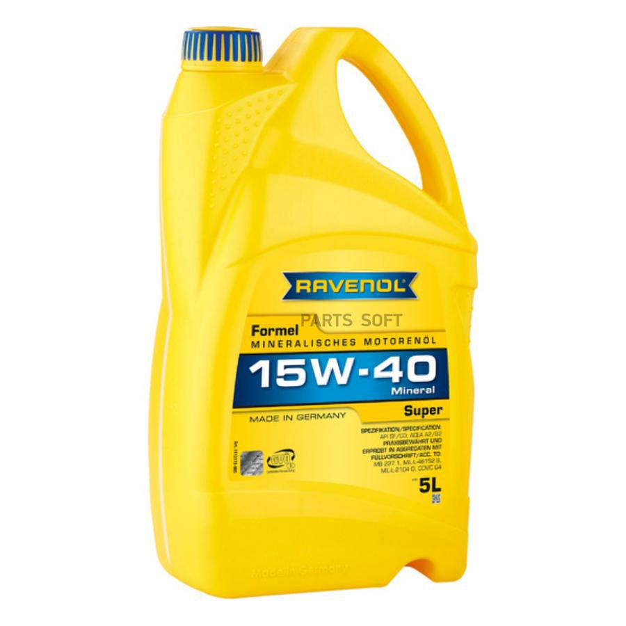 

RAVENOL Моторное масло