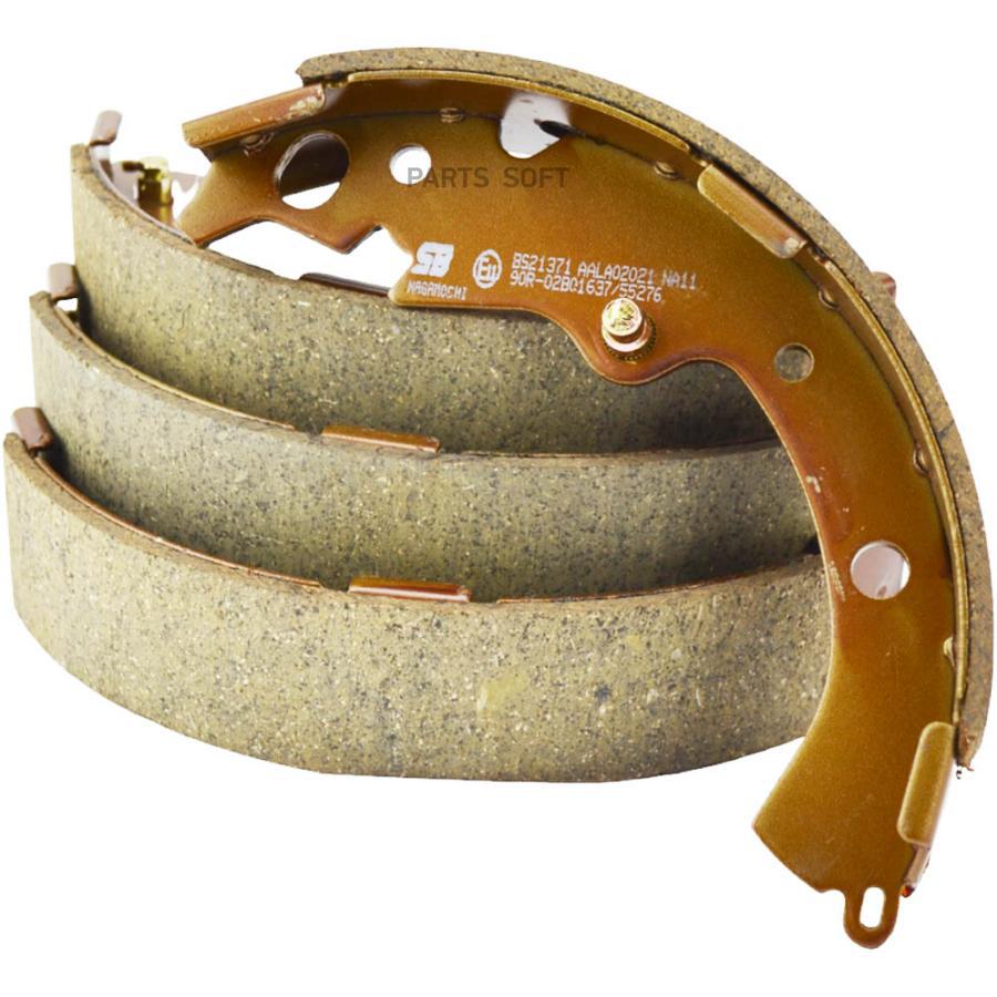 

Колодки Тормозные Барабанные Задние К-Т Toyota Isis 1.8L Znm10G(W) 04- Ist 1.5/1.8L 07-