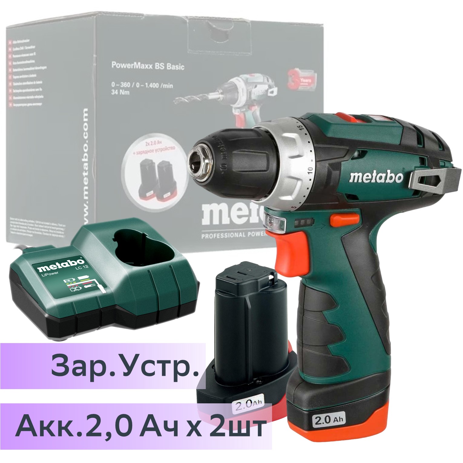 фото Акк. безударная дрель-шуруповерт metabo powermaxx bs (600984000)