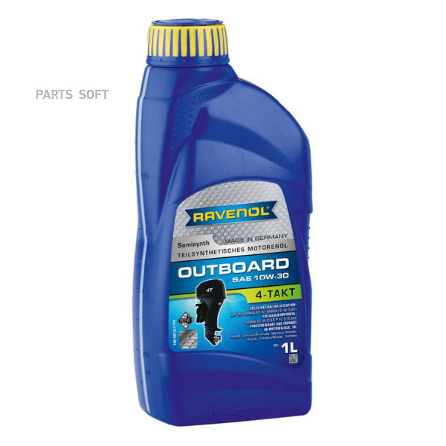 

Моторное масло Ravenol полусинтетическое Outboard 4t 10w30 1л