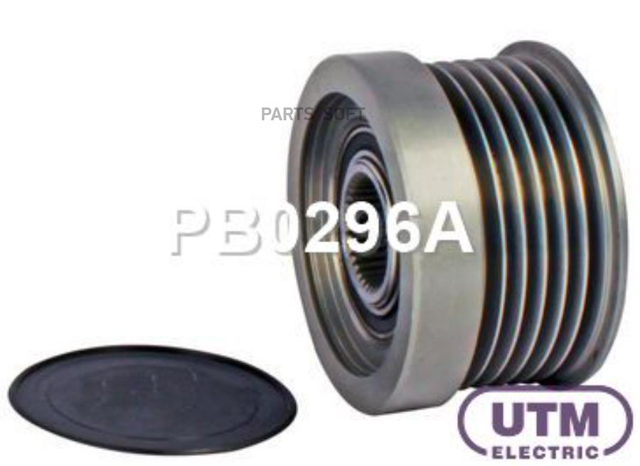 

Шкив обгонный генератора UTM pb0296a