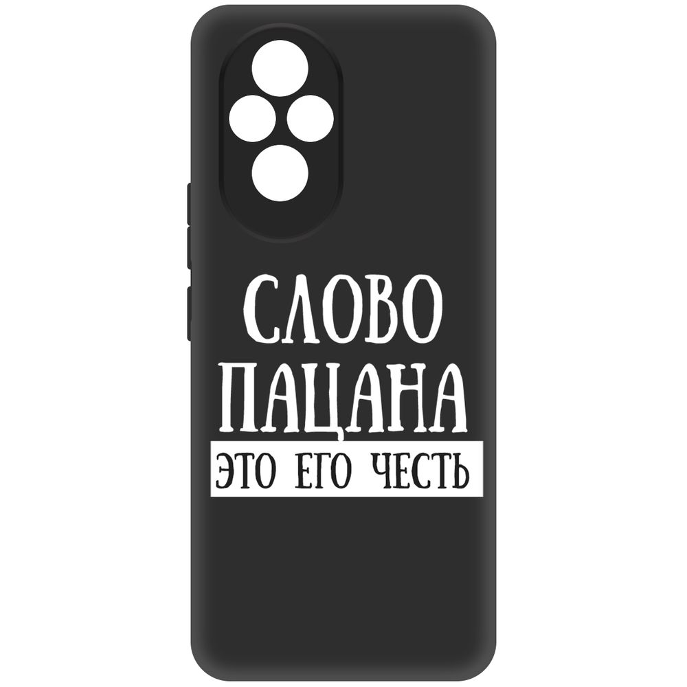 

Чехол-накладка Krutoff Soft Case Слово пацана - это его честь для Honor 200 черный