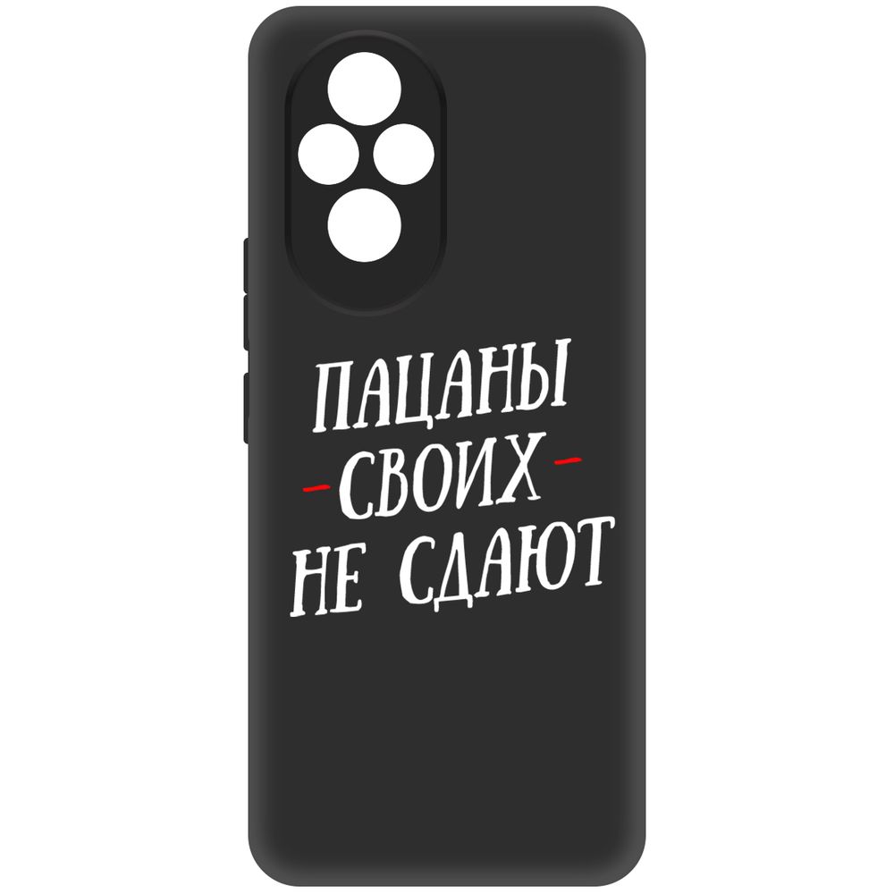 

Чехол-накладка Krutoff Soft Case Пацаны своих не сдают для Honor 200 черный