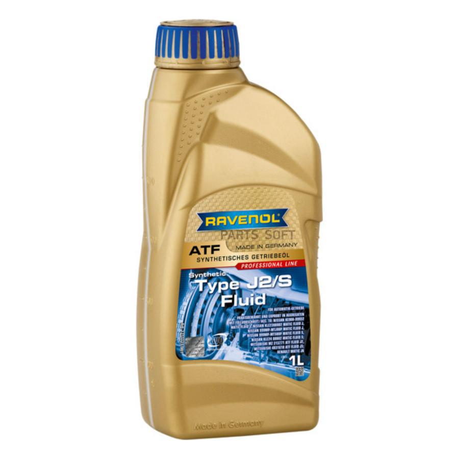 Трансмиссионное масло RAVENOL 1211115001 ATF J2/S