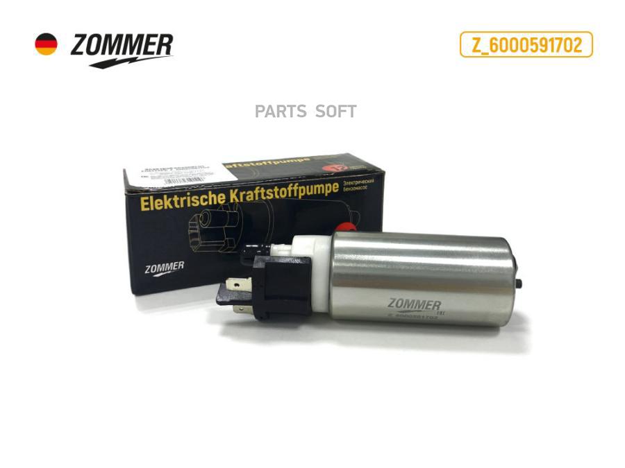 ZOMMER Z6000591702 Мотор электробензонасоса