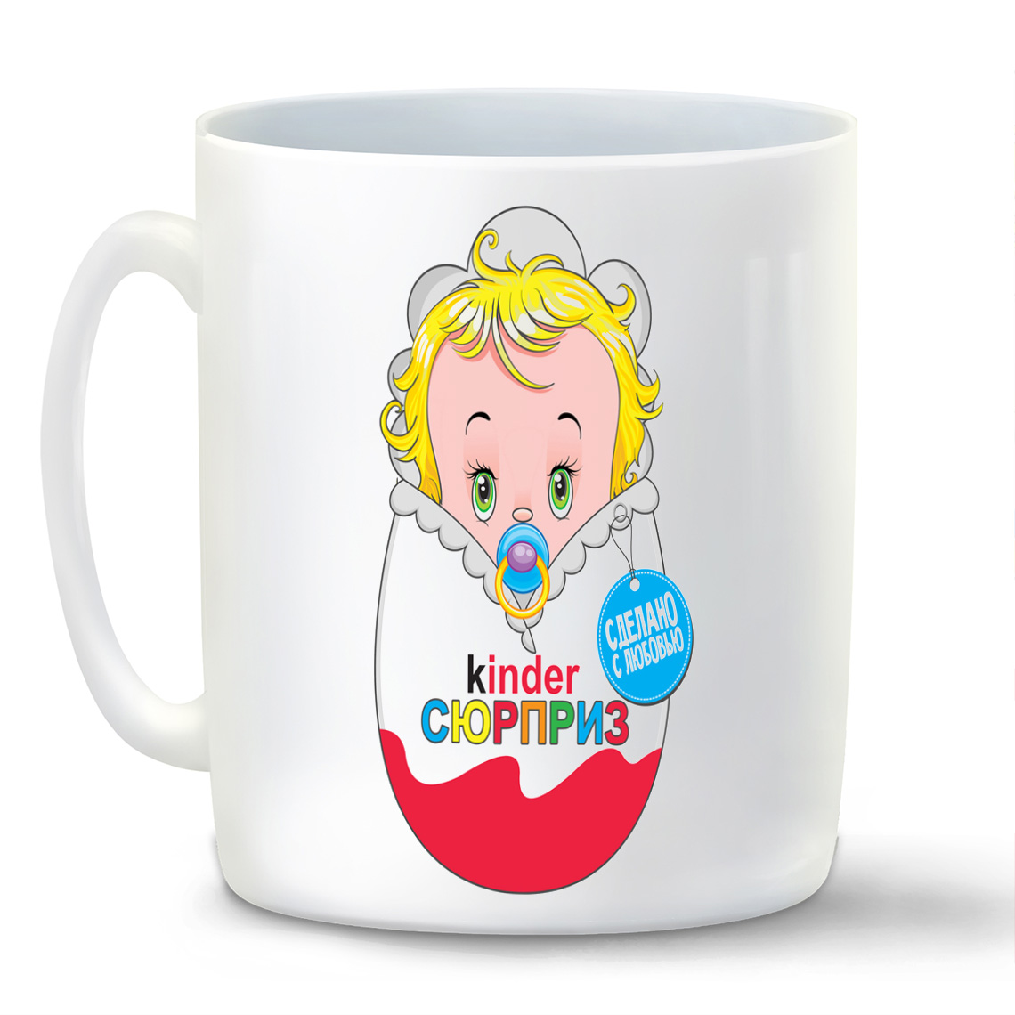 фото Кружка coolpodarok kinder сюрприз киндер сюрприз пузожитель