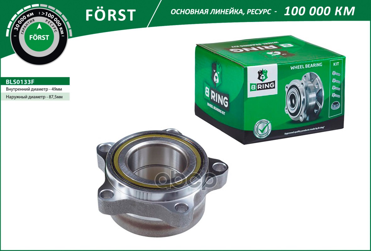 

Bring Bls0133F Ступица С Подшип. В Сборе Gaz 3302 Next D=87.5 (Перед.) (Bls0133F) B-Ring (