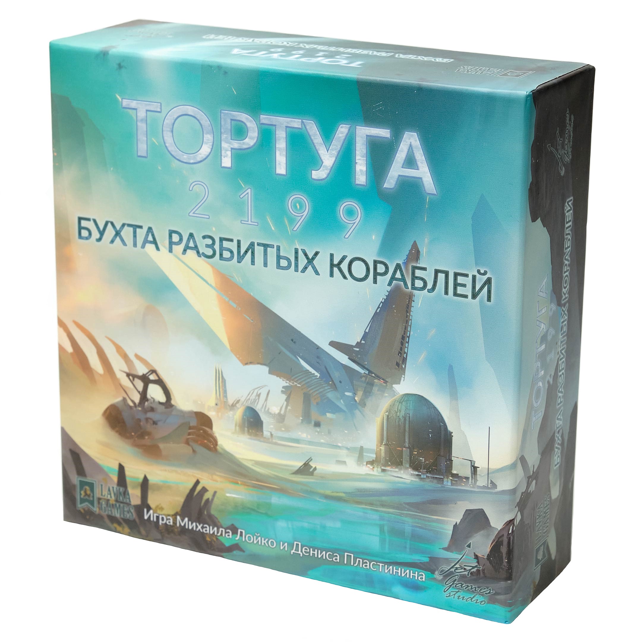 Настольная игра Lavka Games Тортуга 2199: бухта разбитых кораблей