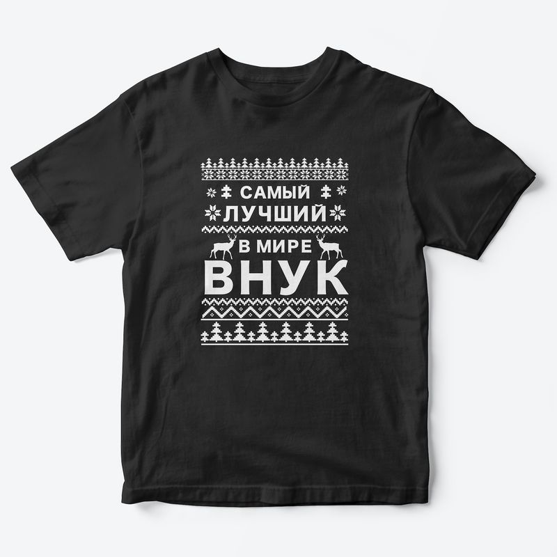 

Футболка детская SHARP&CUT BCF788577, черный с белым-4, 146, BCF788577