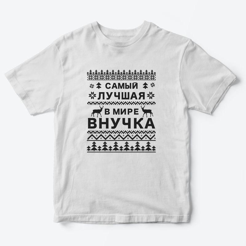 

Футболка детская SHARP&CUT BCF788577, белый с черным-2, 104, BCF788577